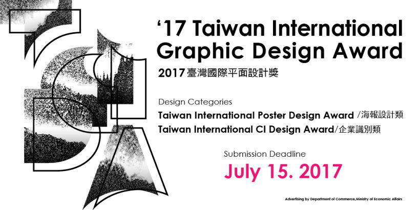 2017 Taiwan International Graphic Design Award ¡Bienvenido a ustedes! 1