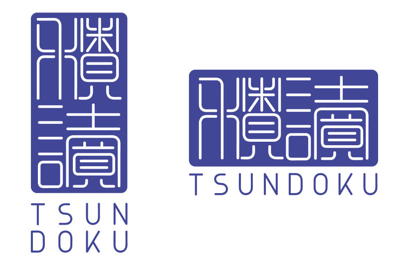 Logo Colección Tsundoku 3