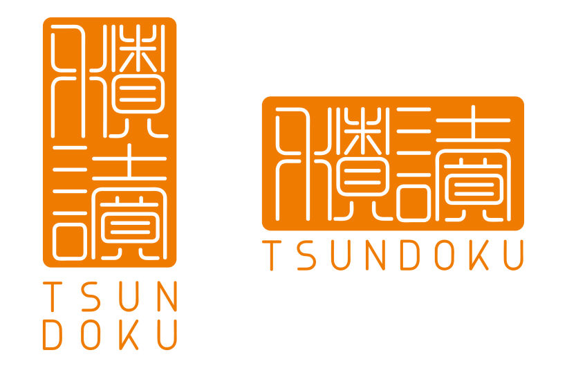 Logo Colección Tsundoku 4