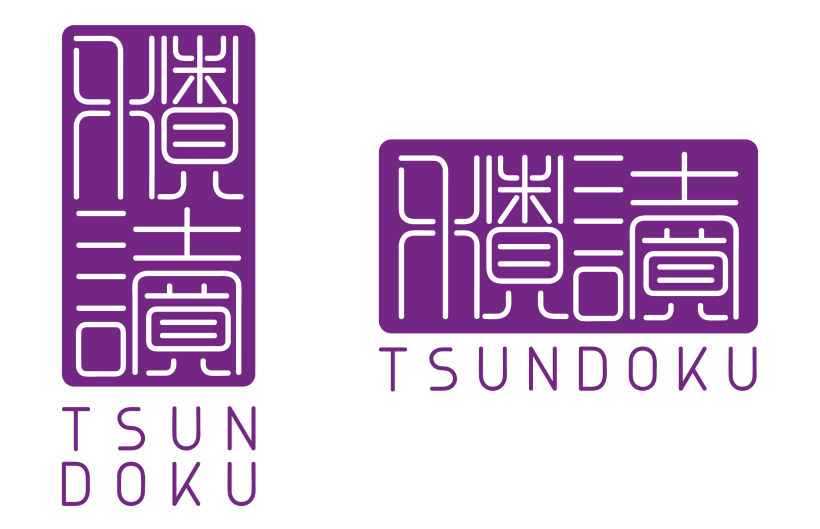 Logo Colección Tsundoku 5