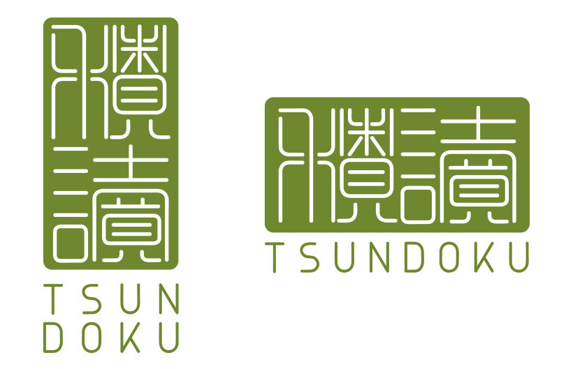 Logo Colección Tsundoku 7