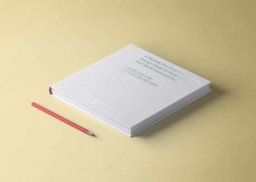 A Manual For Creative Citizens 0