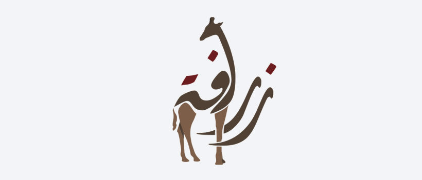 Diseño figurativo para aprender árabe 17