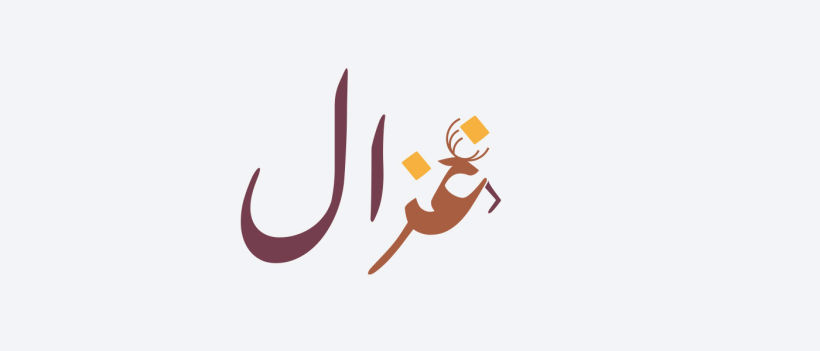 Diseño figurativo para aprender árabe 22
