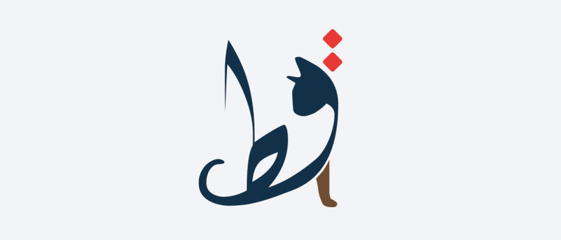 Diseño figurativo para aprender árabe 23