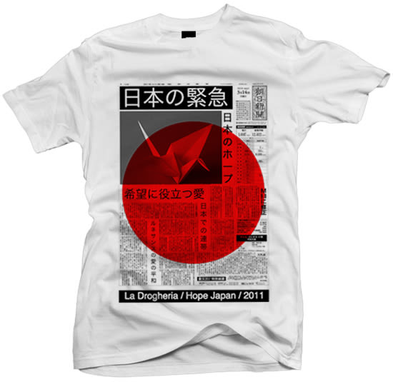 Direction and design for a new t shirt for a new project of la drogheria "Emergency for Japan" -1