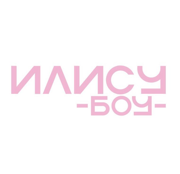 Nancy Boy -1