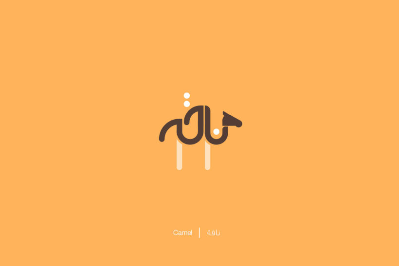 Diseño figurativo para aprender árabe 14