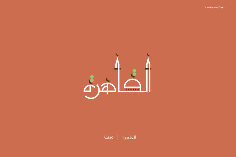 Diseño figurativo para aprender árabe 8