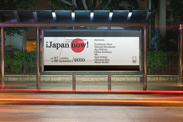 BRANDING EXPOSICIÓN. this is japan. diseño expositivo y branding. 2