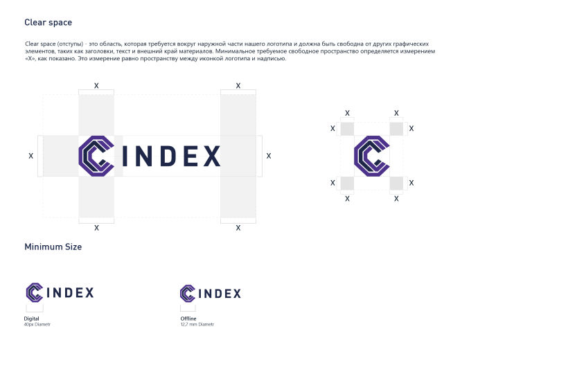 Logotipo Cindex - Fondo de inversión 3