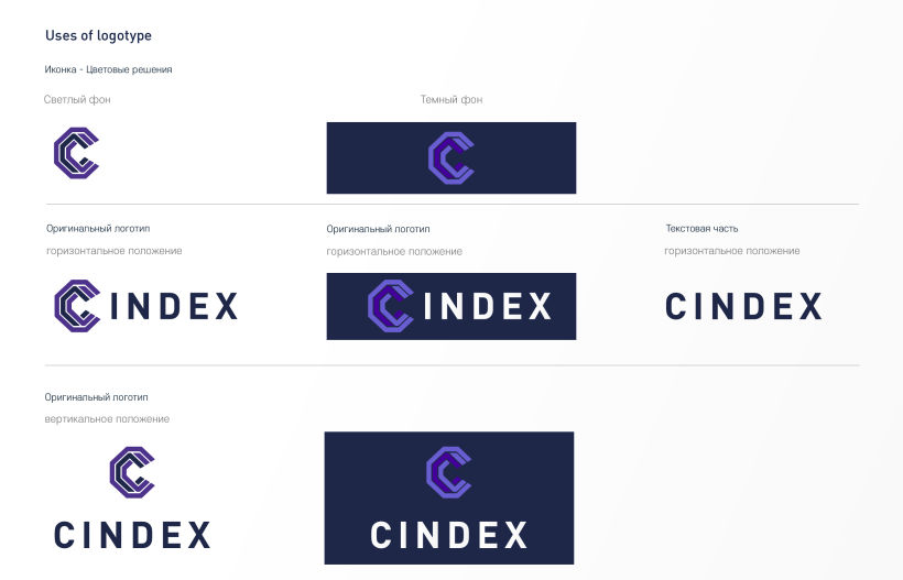 Logotipo Cindex - Fondo de inversión 5
