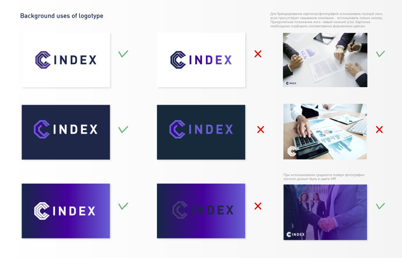 Logotipo Cindex - Fondo de inversión 8