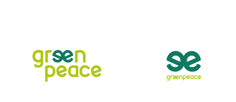 greenpeace | Rediseño de logotipo 9