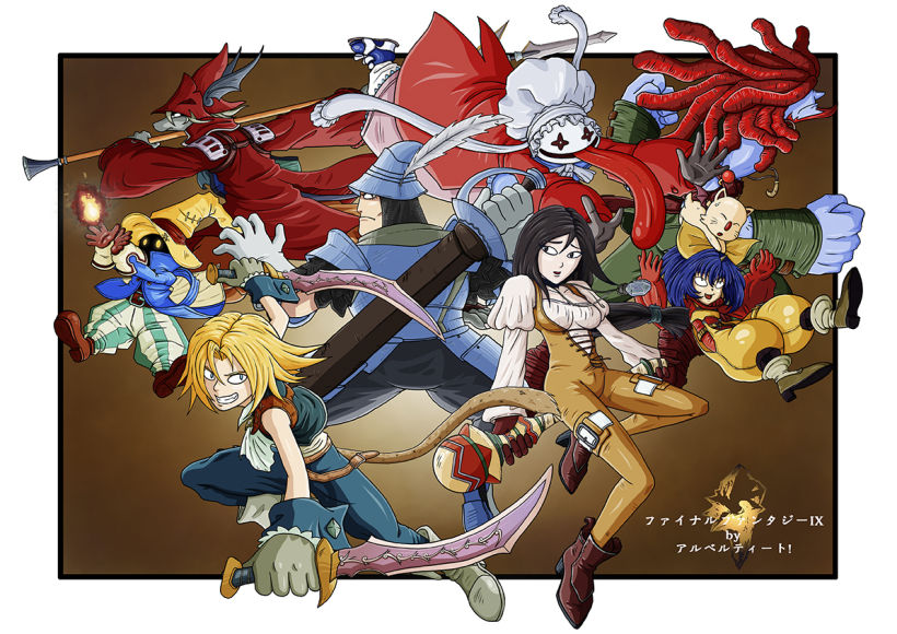 FINAL FANTASY IX: Amazon.ca: Appstore for Android, android ff9 HD phone  wallpaper | Pxfuel