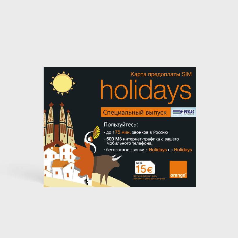  Holidays - Orange 6