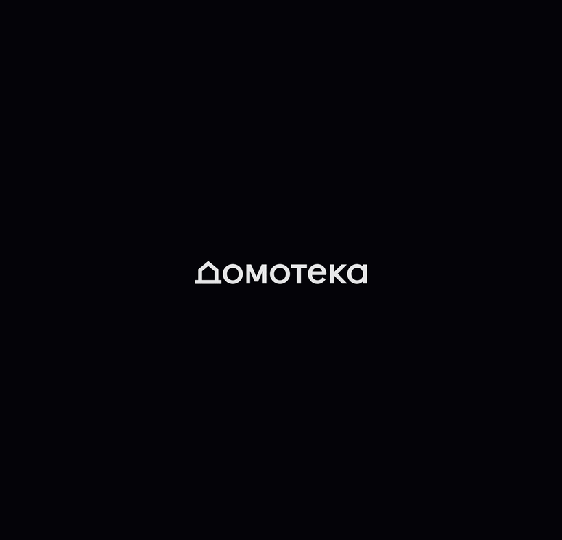 Logotyposhnaya: 50 logos en 32 horas 3