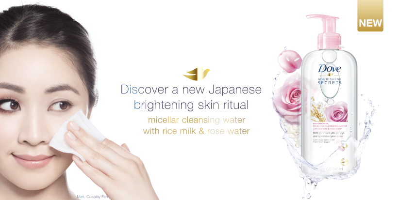 banner Dove micellar cleansing water 