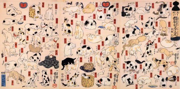 Utagawa Kuniyoshi, Gatos sugeridos como as cinquenta e cinco estações do Tokaido (ca. 1847-1850)